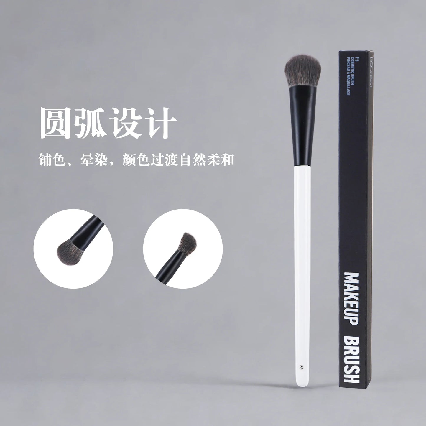 Dual-Ended Foundation Face Brush F4 Powder F1 Blush Contour F2 Makeup Brushes with Box Packaging