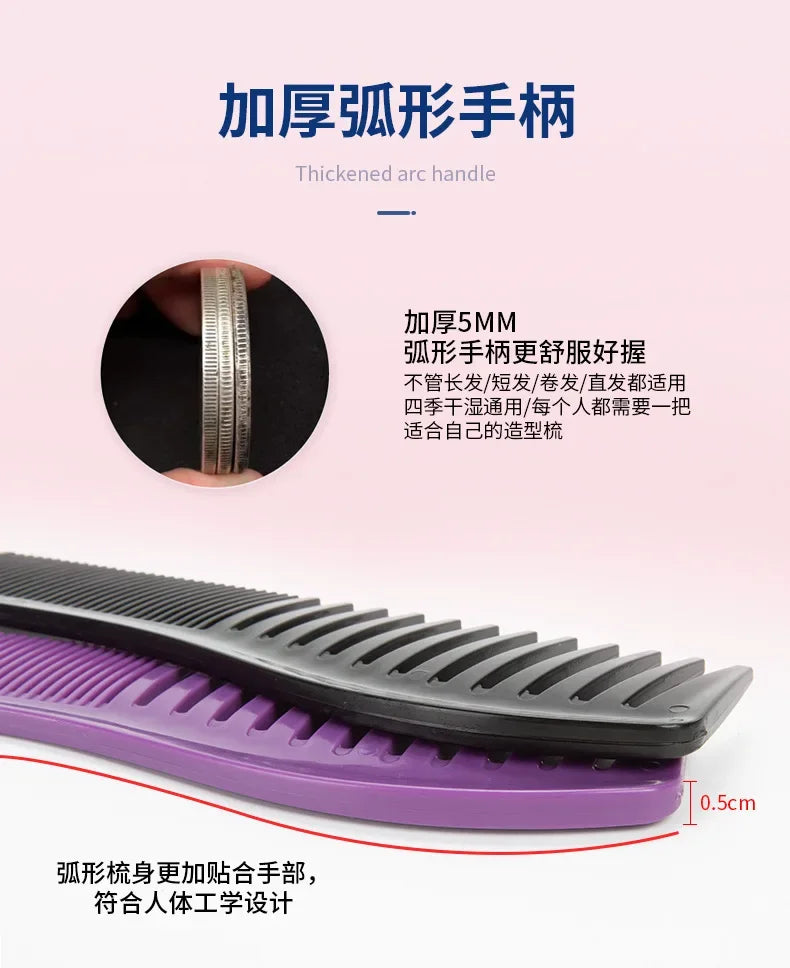 Double Head, Dense Teeth, Flat Comb, Large Teeth Comb, Hairdressing for Oil Head, Large Back