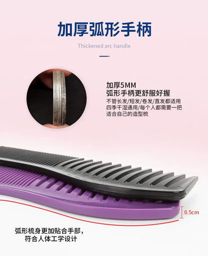 Double Head, Dense Teeth, Flat Comb, Large Teeth Comb, Hairdressing for Oil Head, Large Back