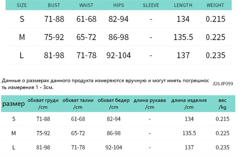 Patchwork Rave Outfit Woman Jumpsuits and Rompers Fancy Club Party Halter V-neck Backless Sleeveless Skinny One Piece Jumpsuit