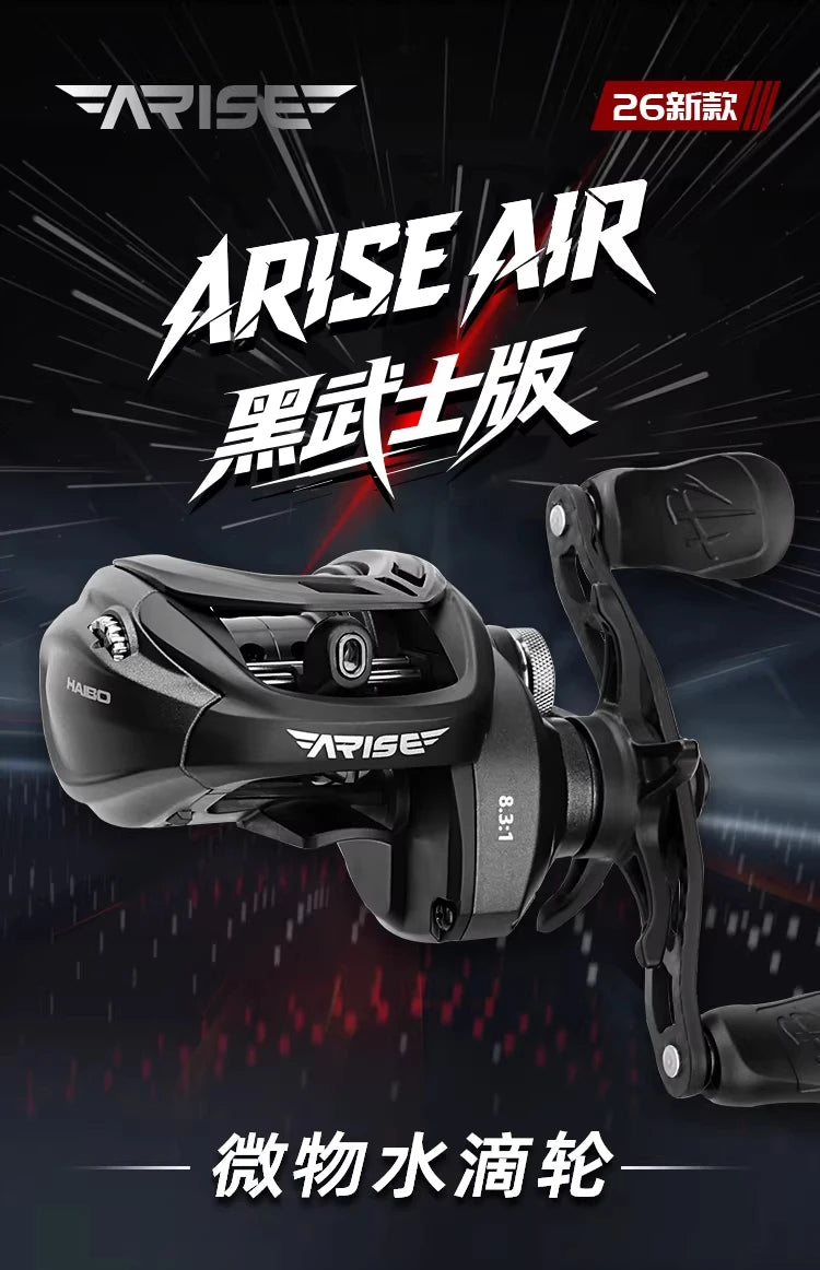 Haibo 26 NEW ARISE AIR Fishing Reel 142g 7.2:1 8.3:1 Carbon Fiber Frame & Side Cover 11B+1RB Micro Baitcasting