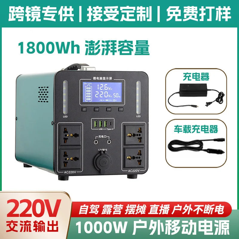 3600W High Power 220V Solar Portable Power Station Safe Stable Outdoor Emergency Generator Customizable