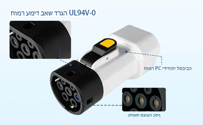 Type2 V2L Discharger Adapter Israel Socket Electric Vehicle Discharge for BYD Atto 3 MG Jaecoo J7 Geely Starray XPENG G6