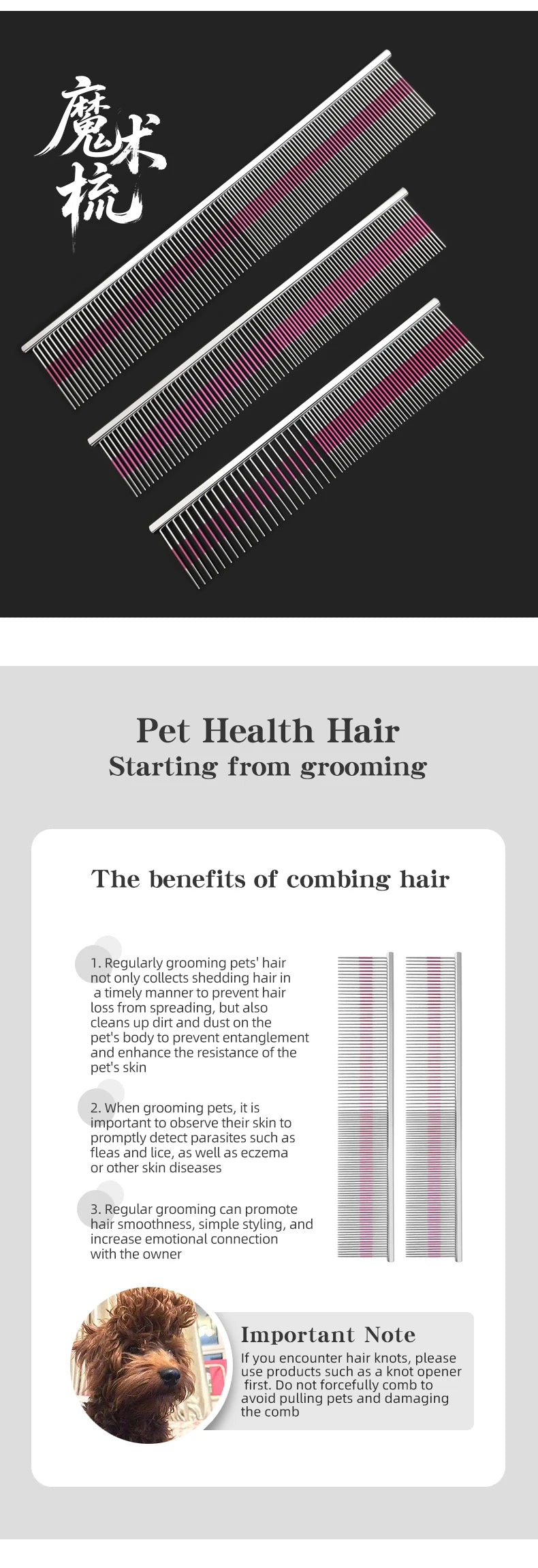 Professional Pet Grooming Magic Comb High End Car Painting Process Cat and Dog Comb Pet Shop Pet School