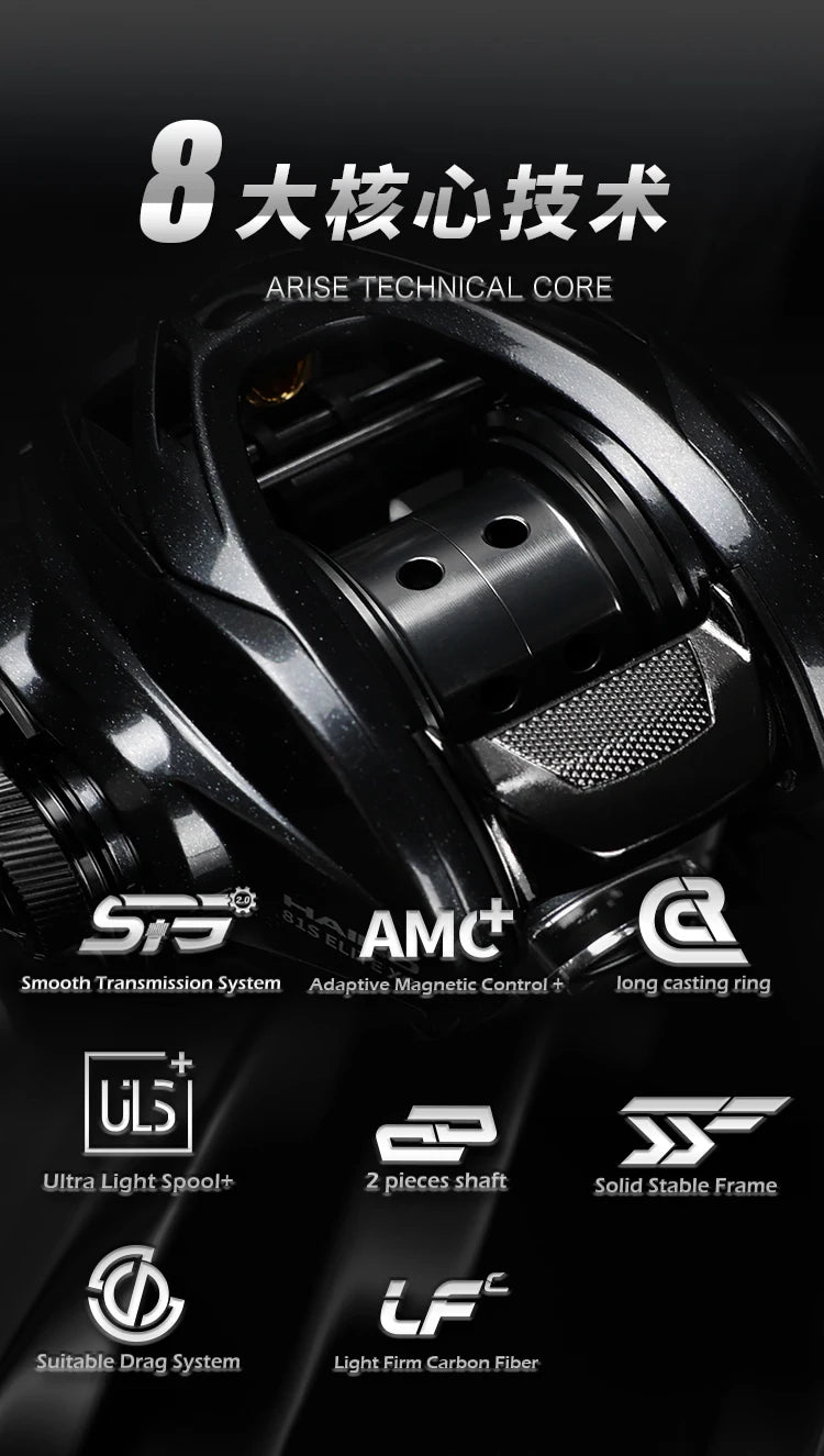 HAIBO 2026 ARISE ELITE Casting Reel 153g 7.2:1/8.3:1 STS AMC+ 2.0 Gear System LFC 4.3g Ultralight Spool Fishing Reel