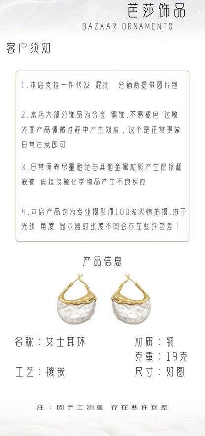 Sculpted Pearl Drop Hoop Earrings (MAC415)